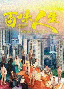 万物生灵